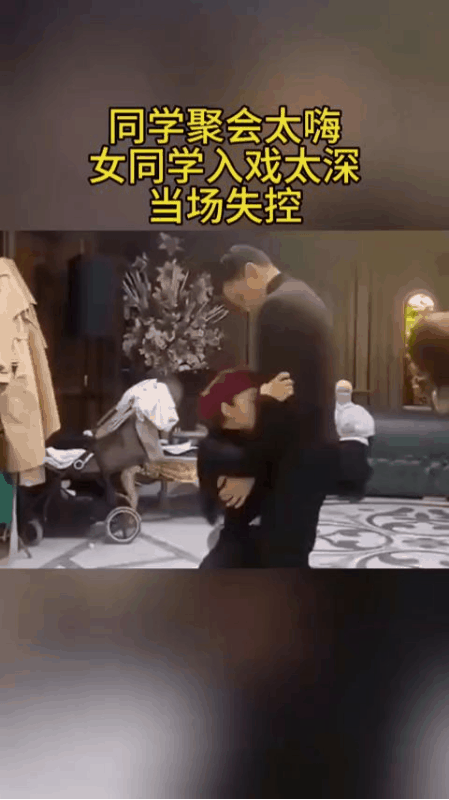 同学聚会务必要带上你的伴侣！每年春节假期，是同学聚会的高峰期。要是你的伴侣要去