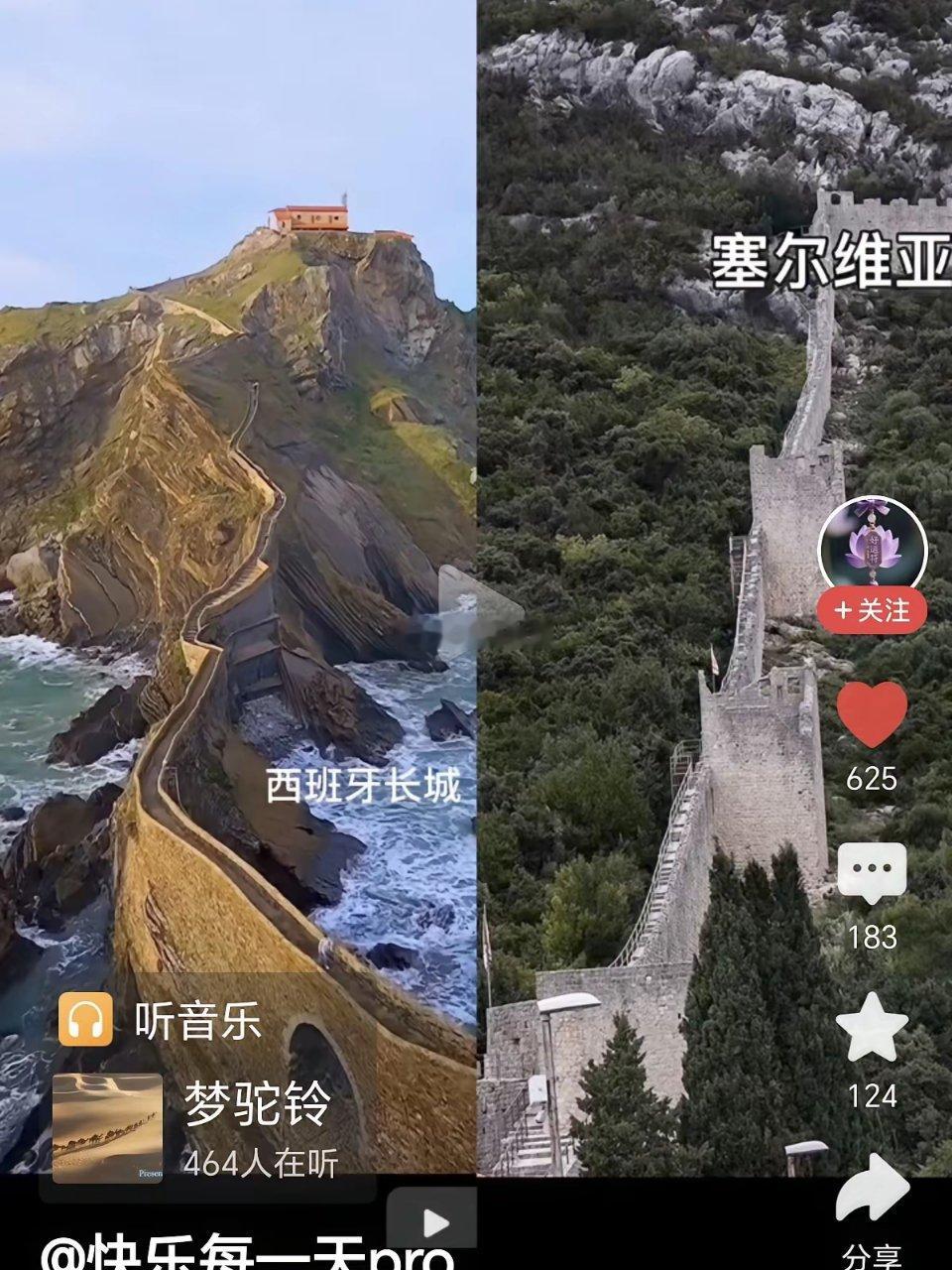 从欧洲长城，到欧洲古建筑，到欧洲兵马俑，被网友扒了个遍历史真相，可以篡改，但无法