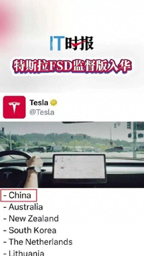 特斯拉FSD入华，最大的障碍不是技术，是人信不信5月21日，特斯拉官宣监督版FS