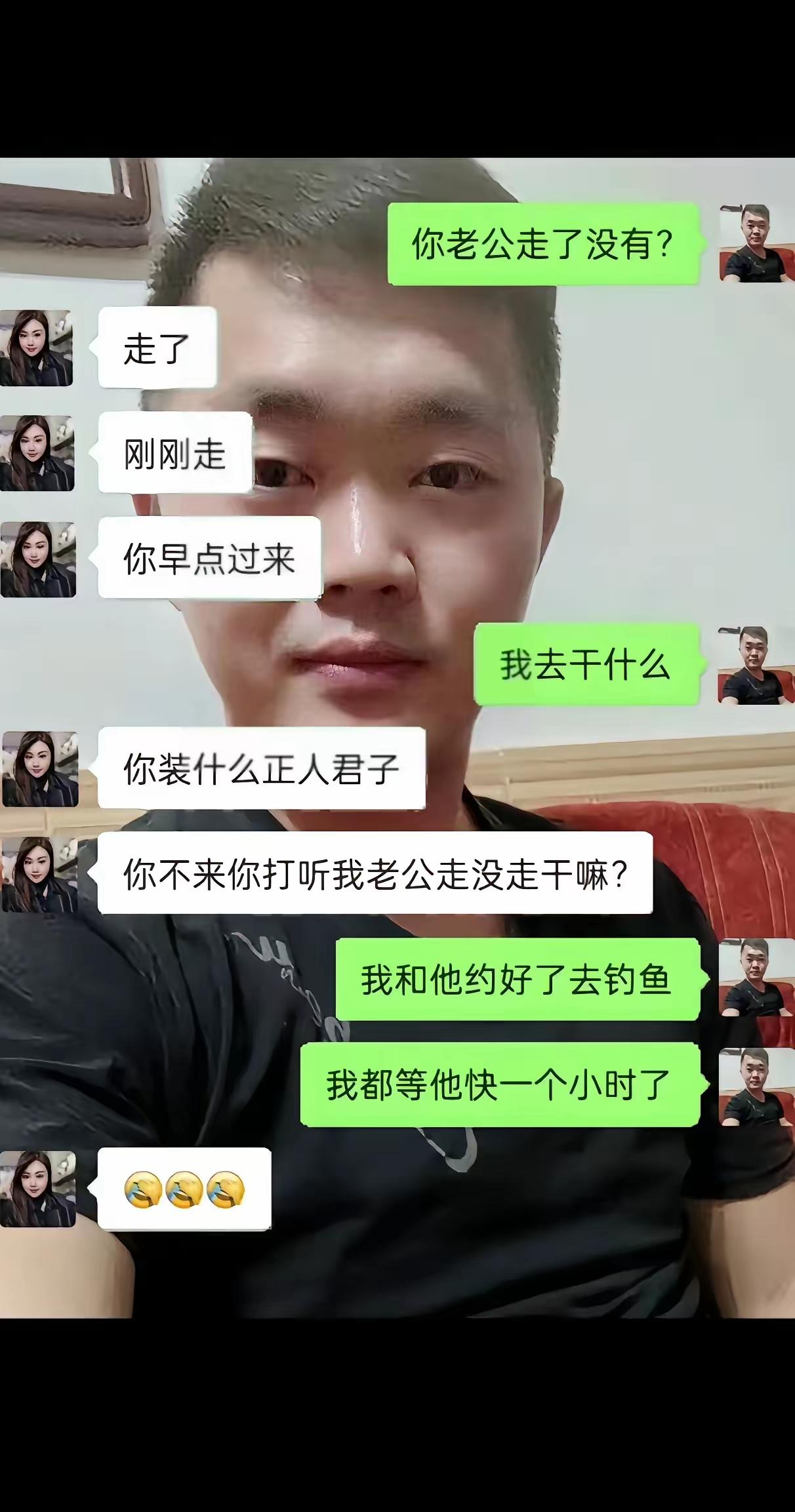 短短的几句话，出现了调虎离山，欲擒故纵，暗度陈仓之计[笑着哭]