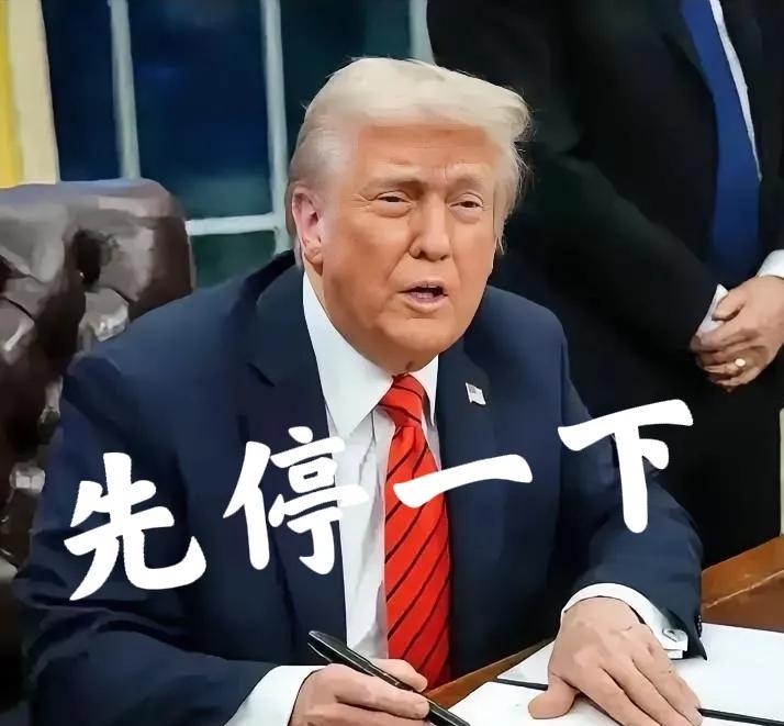 中美谈判结果出来了对等关税暂停期再延长90天避免了8月12日关税炸弹的引爆。