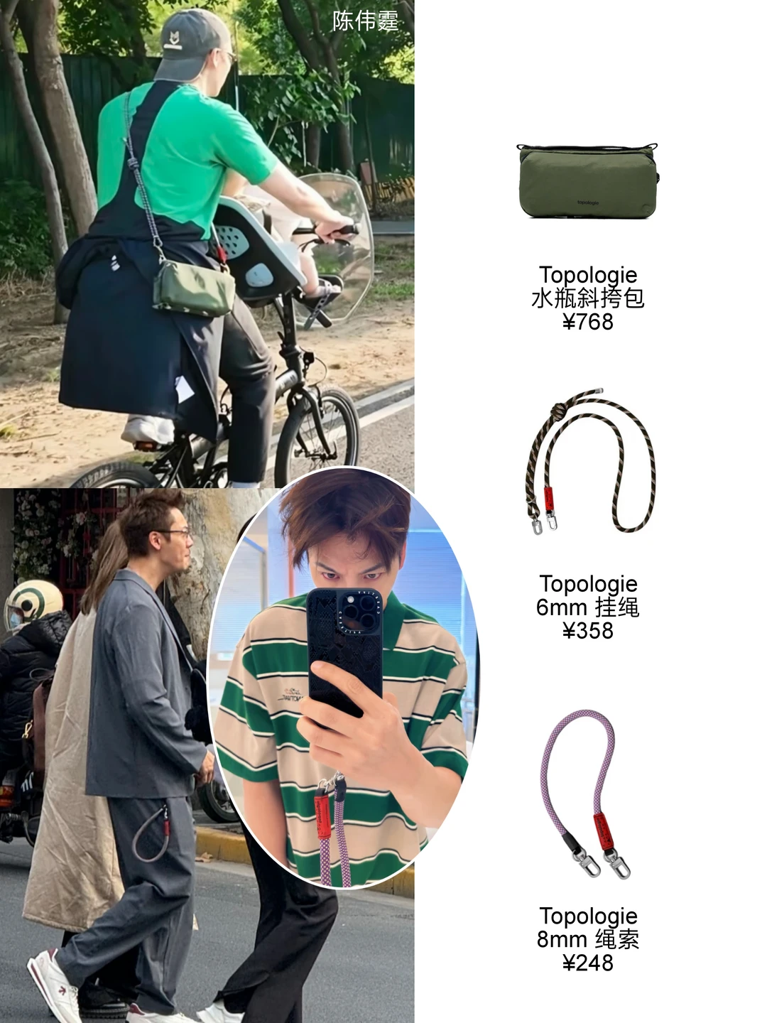 被偶遇带娃的陈伟霆又背了这个包！！