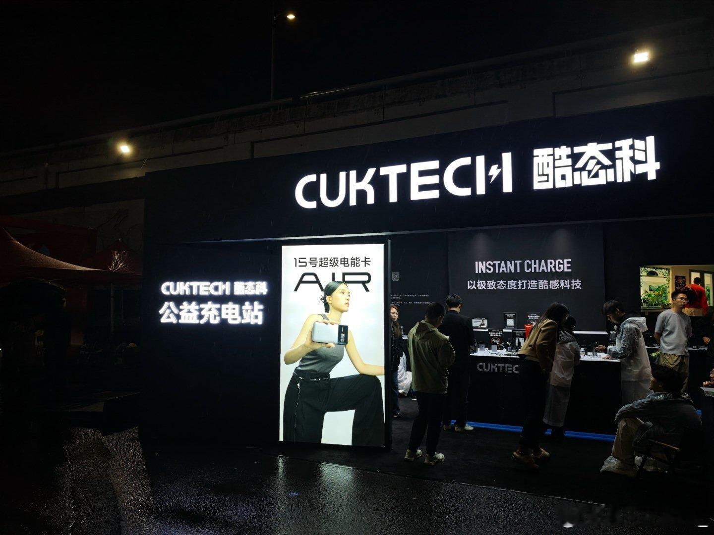再临南京圣奥体​观看了一场令人热血沸腾的半决赛恭喜泰州队有望和我们无锡队顶峰相见