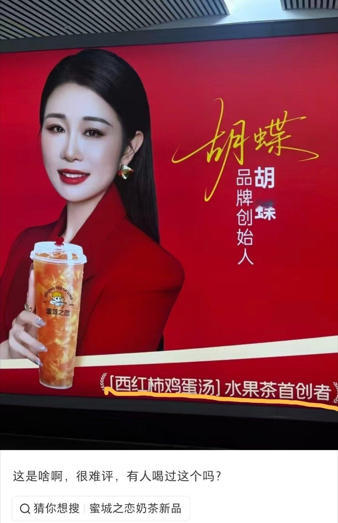 西红柿鸡蛋汤水果茶？