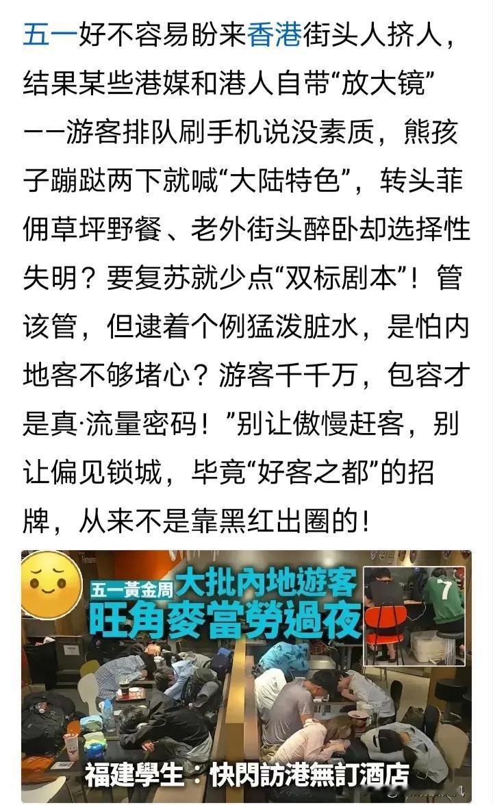 如果亲戚之间关系不好，你该怎么做，当然是少来往了。香港就是这样一个地方，它既然