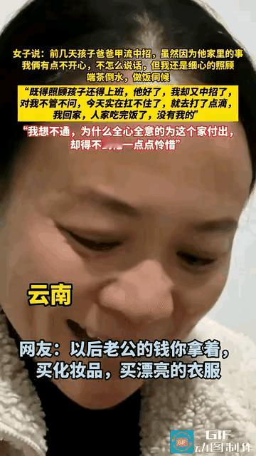 云南，一对夫妻因为琐事发生冷战，不巧的是，丈夫突然得了甲流，妻子不忍心，主动结束
