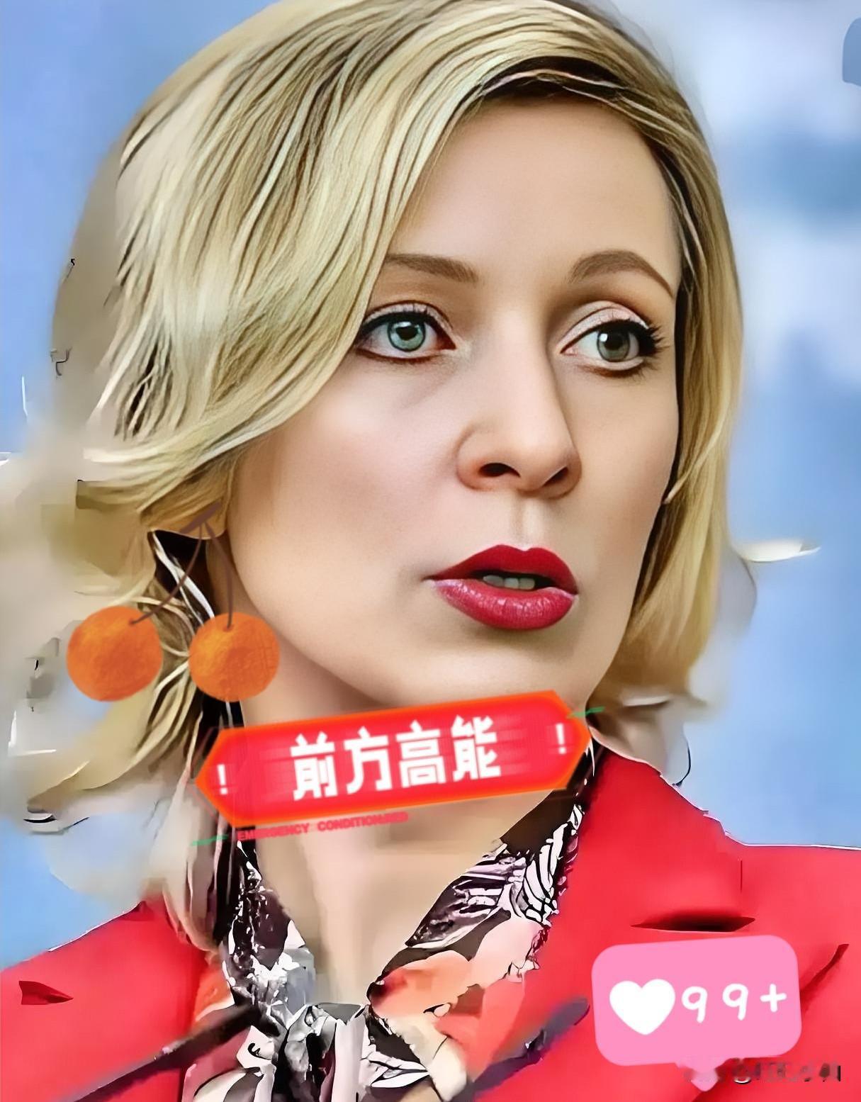 俄方发出最严厉警告！若西方触碰这两条“红线”，将引发毁灭性回应