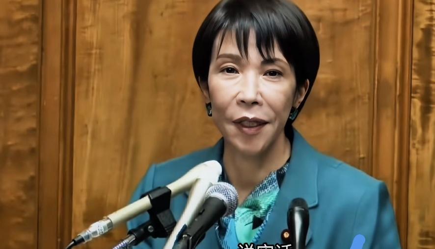 《日本急着给高市早苗辟谣？撇清祖父侵华史，还甩锅大陆账号？日本《产经新闻》出