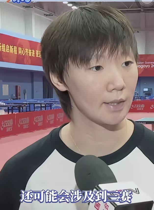 亚运会前采访，王曼昱说出了我们都忽视的困难！​鳗鱼说：上一届亚运会，自己单打没有进决赛，女双也遇到了