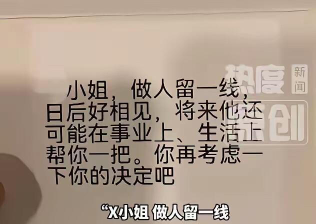 一女子参加初中同学聚会，喝醉酒后被男子带到宾馆开房，进入房间之后，他对昏睡不醒的