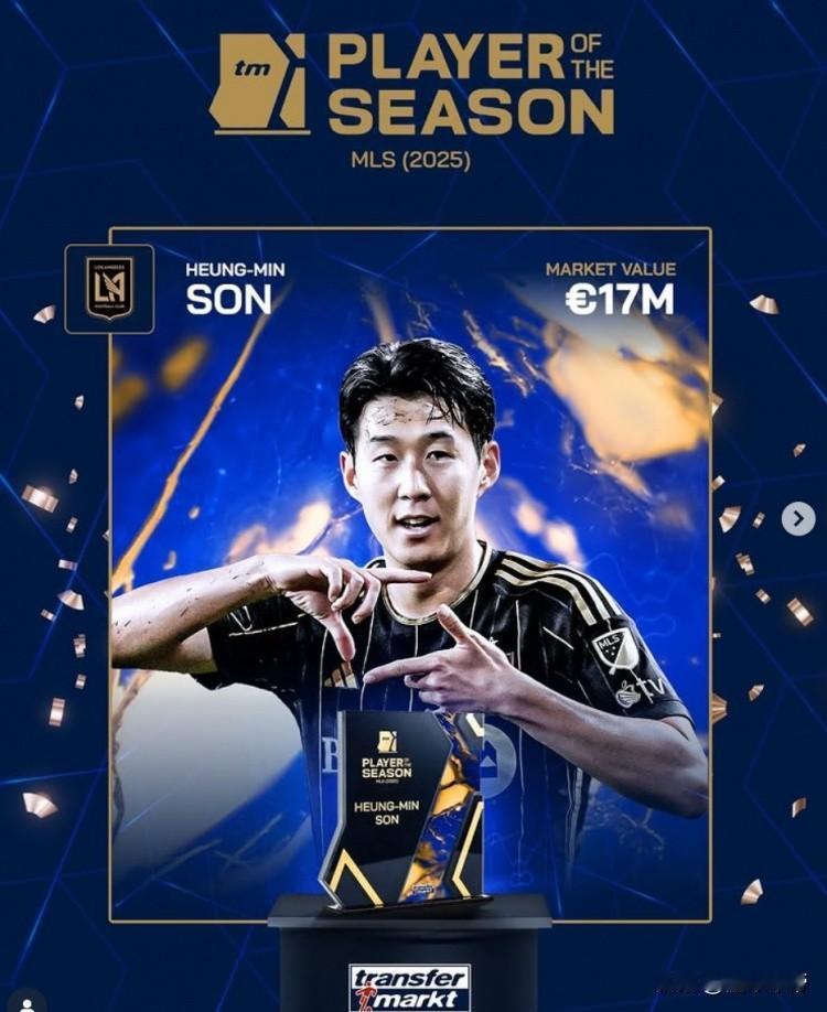 梅西懵了，孙兴慜竟然拿到了美职联MVP!今天早上，《德国转会市场》官方宣布，