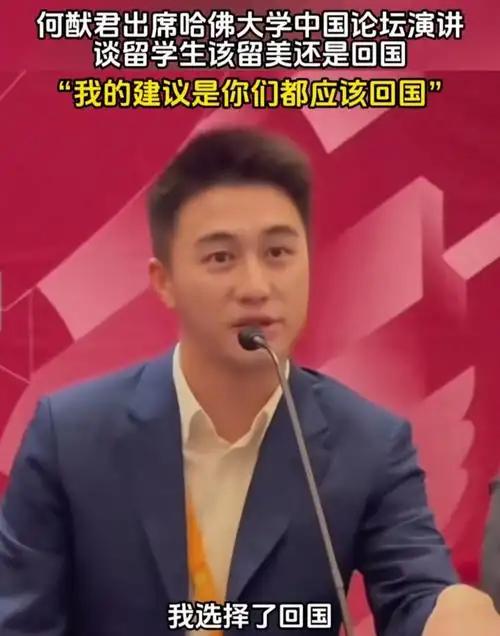 美国的关税打压之时，中国出现了一位厉害人物！他就是29岁的香港青年，赌王之子何猷
