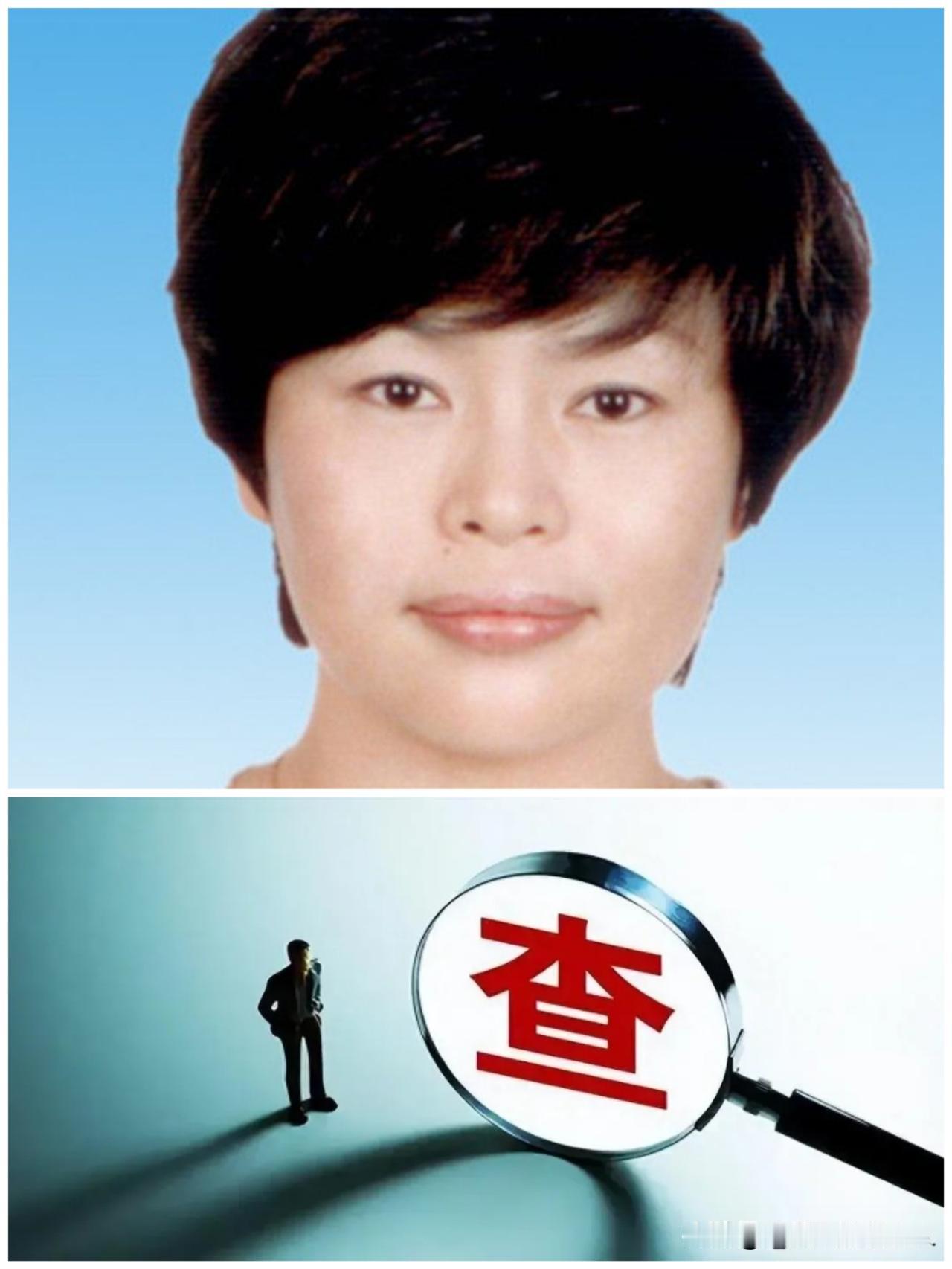 ……8月4日，二级巡视员“申志红”被查，于是看了一下她的简历和履历，她1971年
