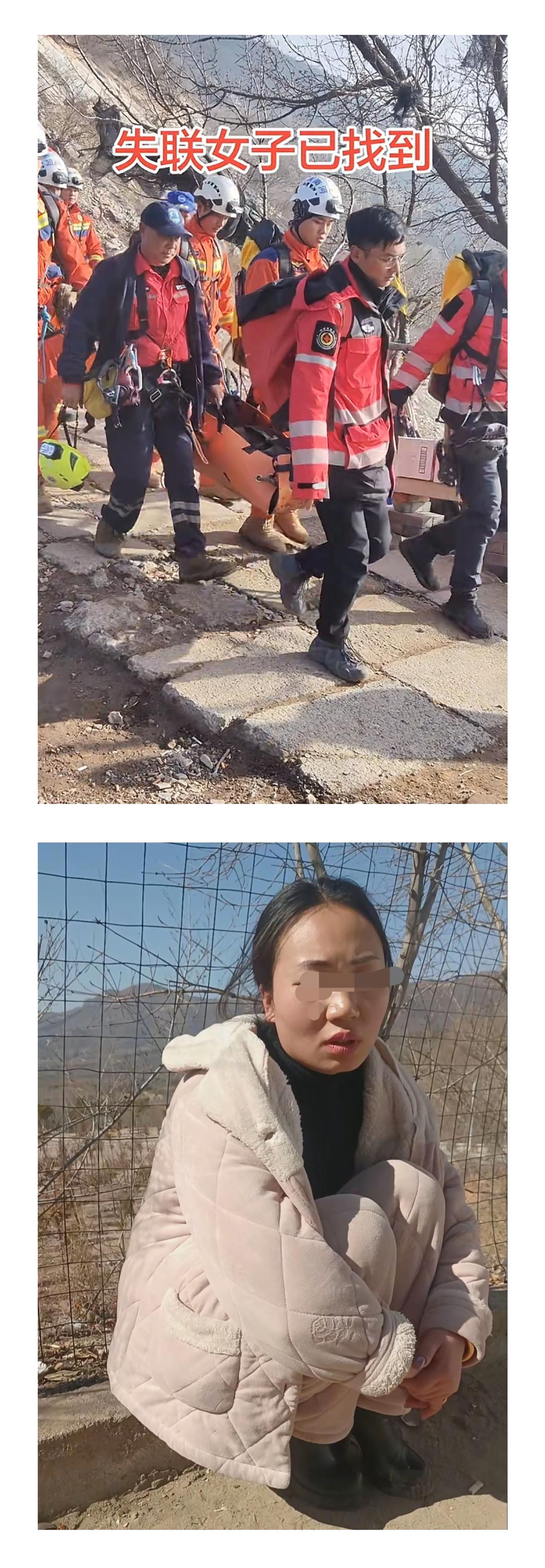 人已经找到了，可惜没了，才33岁！河南登封中灵山，失联多日的重庆女子，遗体最终在