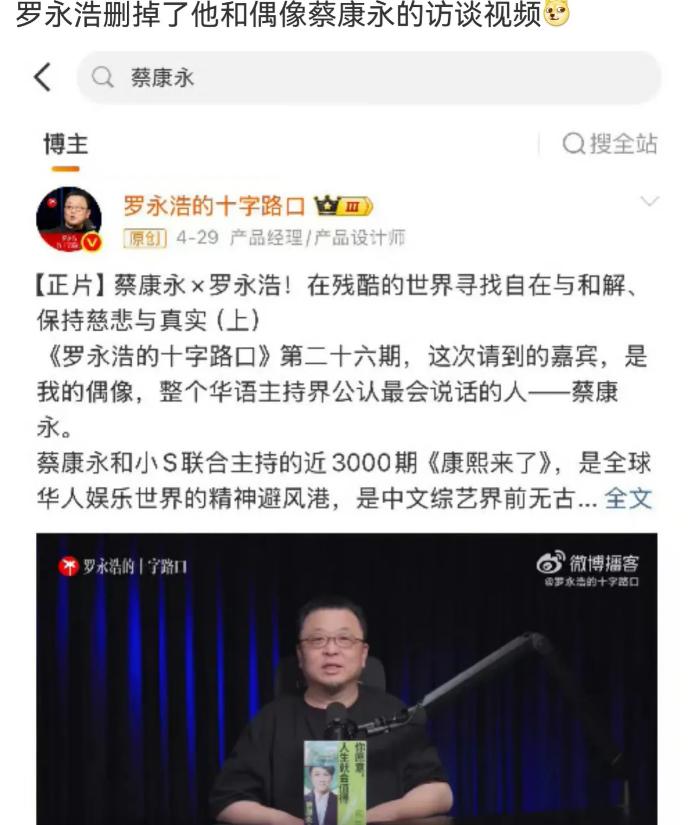 罗永浩还是认怂了！🐰10月6日，钧正平发布评论，明确在“台独”