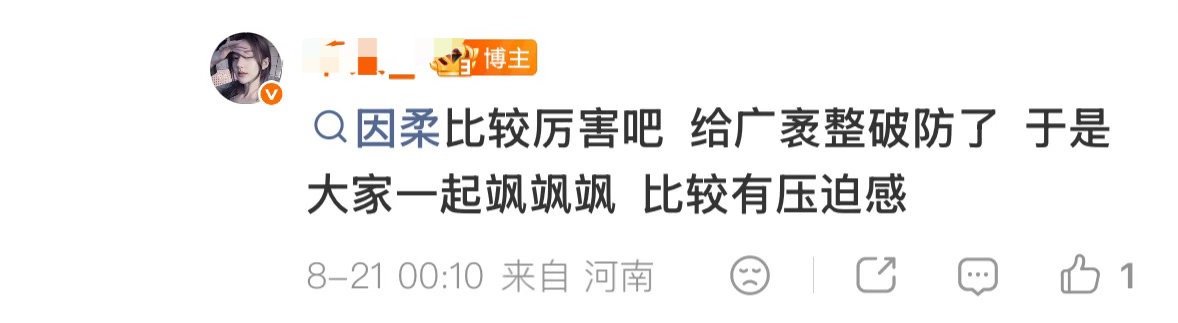 会不会有点太飒了