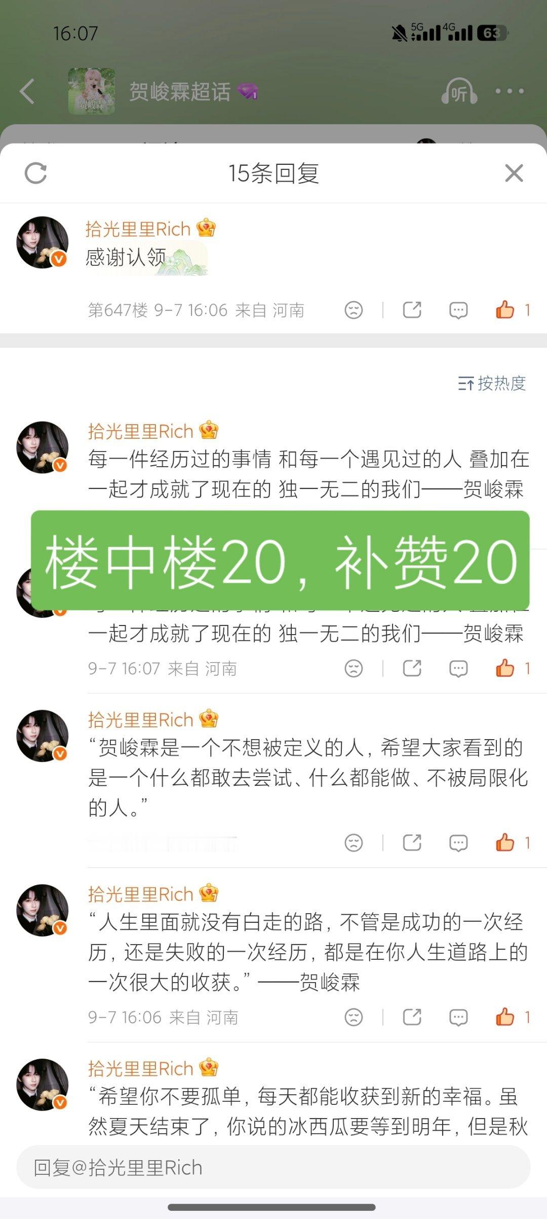 这个腕表认领再补补书局，👍🏾破万，🍏破千👉🏽​​​