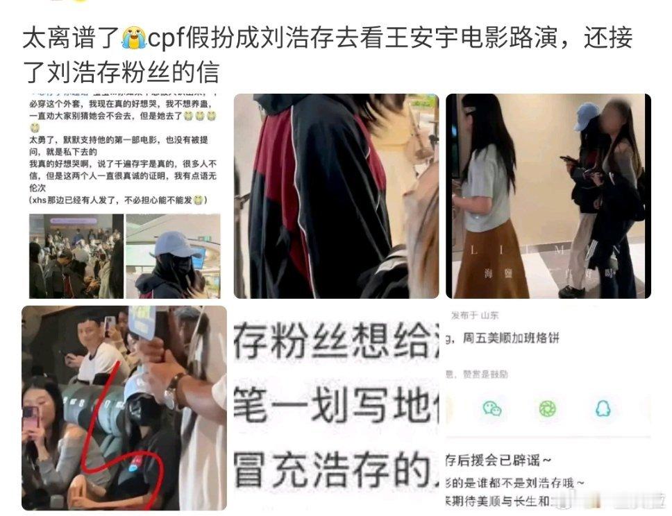 震撼。。诡计多端的cpf。。​​​