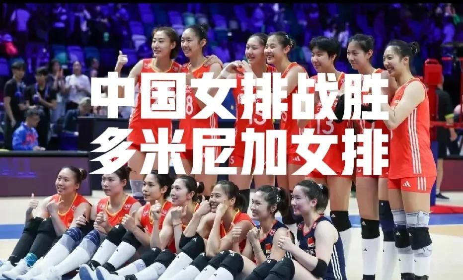 中国女排3-2战胜多米尼加女排，球员表现分出炉：庄宇珊：8分王媛媛：8分董