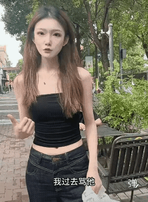 好像也没毛病🥲