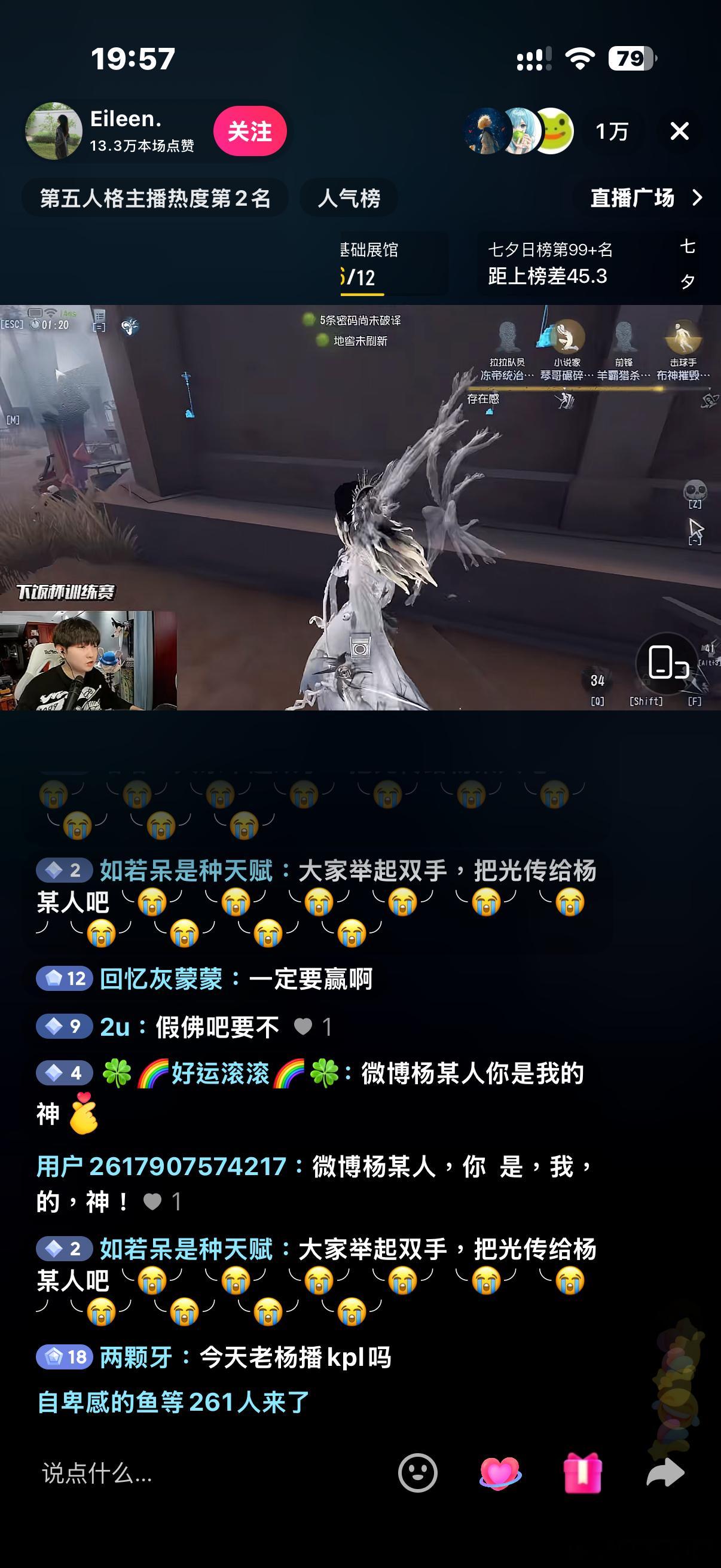 我肚子