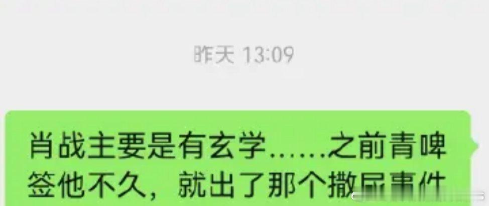 有些事吧，你不信邪不行，玄学妙不可言……