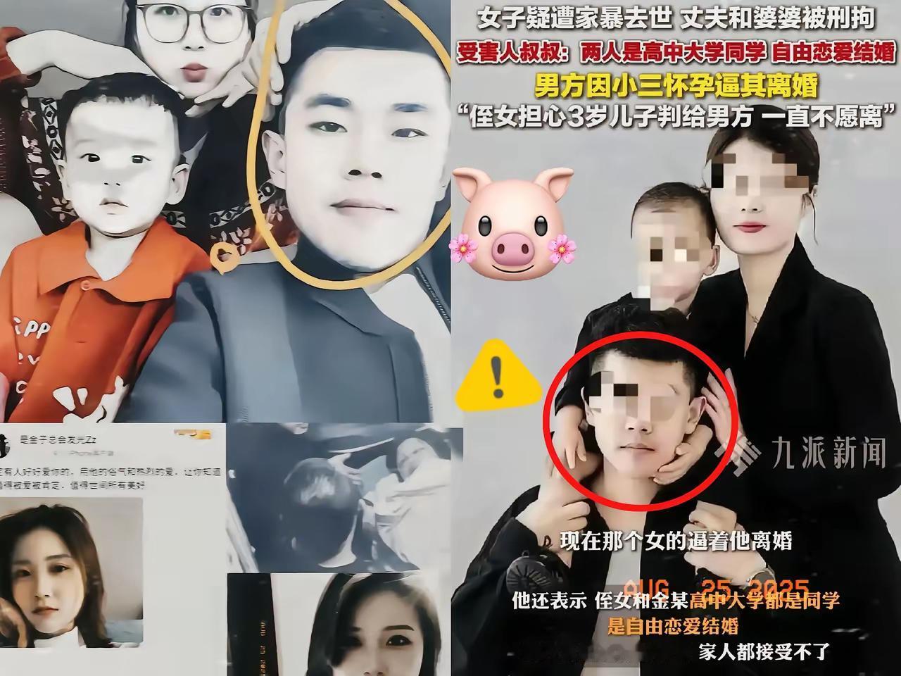 孟村女子悲剧的根源在于“卑微”！她一直生活的很卑微！从中学相恋一直到考大