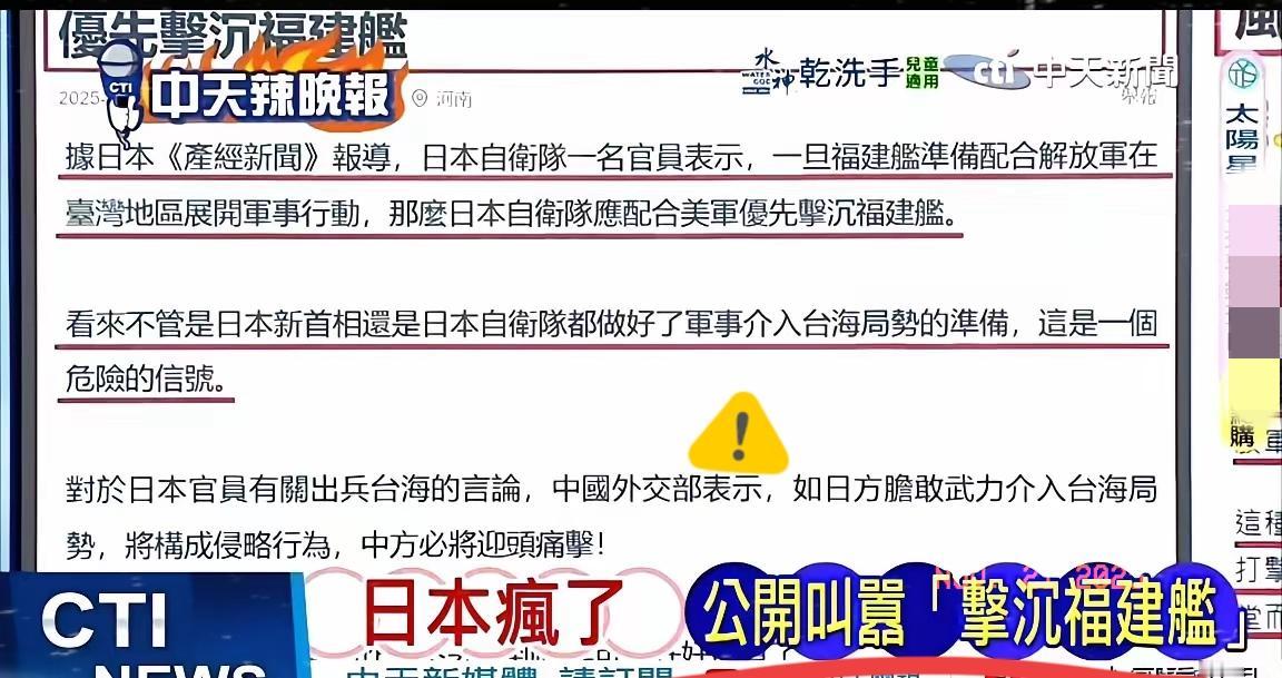 不但日本人，全世界人都把中国底牌看得清清楚楚，就是不想用武力，不开第一枪，美帝实