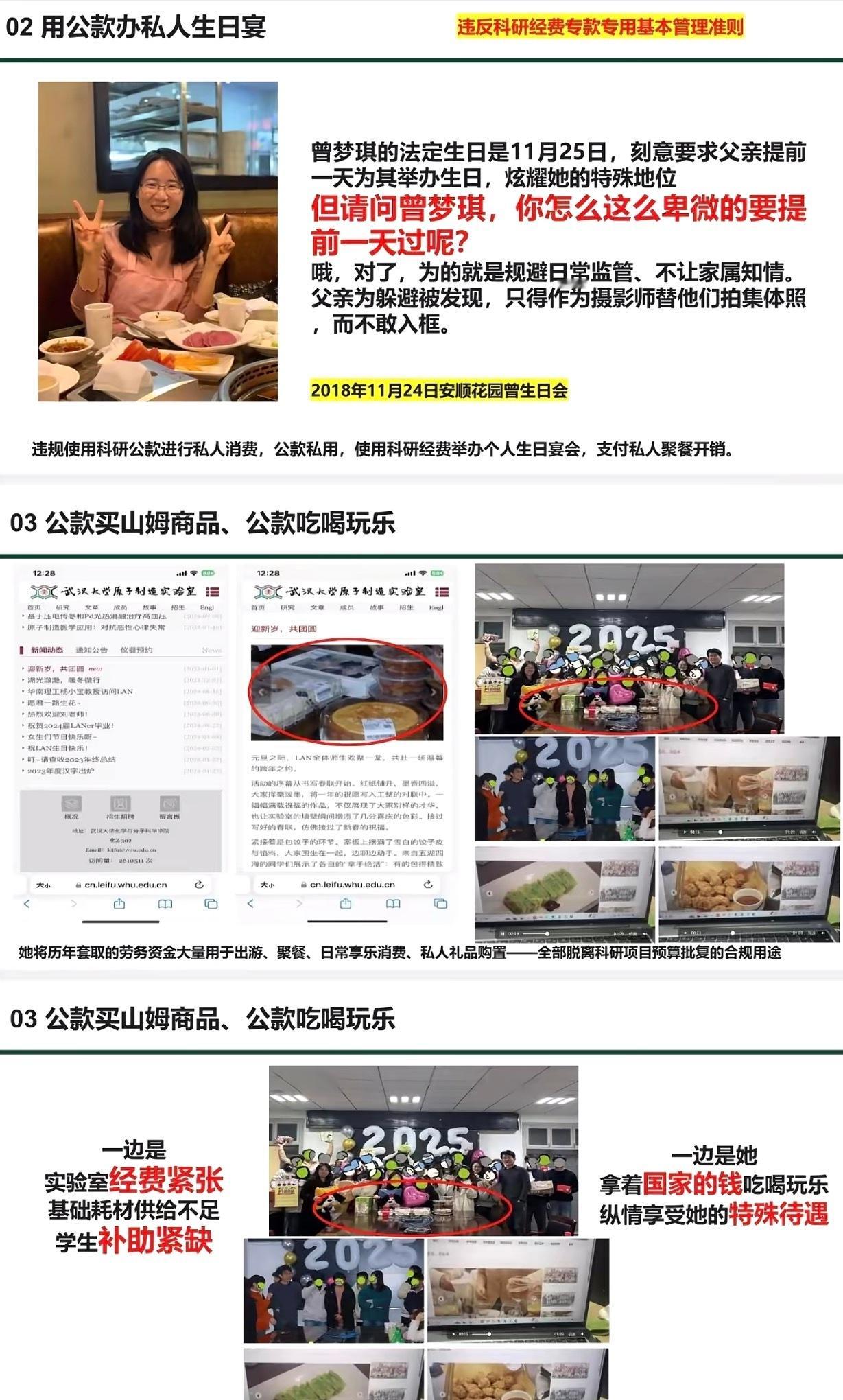 #武汉大学柯哀党#这件事真的不该把二次元CP扯进来当焦点。大家可以注意到头像这个细节，但不要把整件事