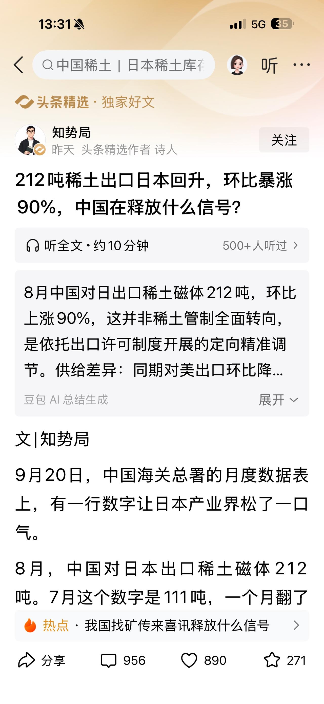 此举真的妥当吗？哈尔滨工程大学处分使用VPN“翻墙”的，20名本科生、硕士研究生