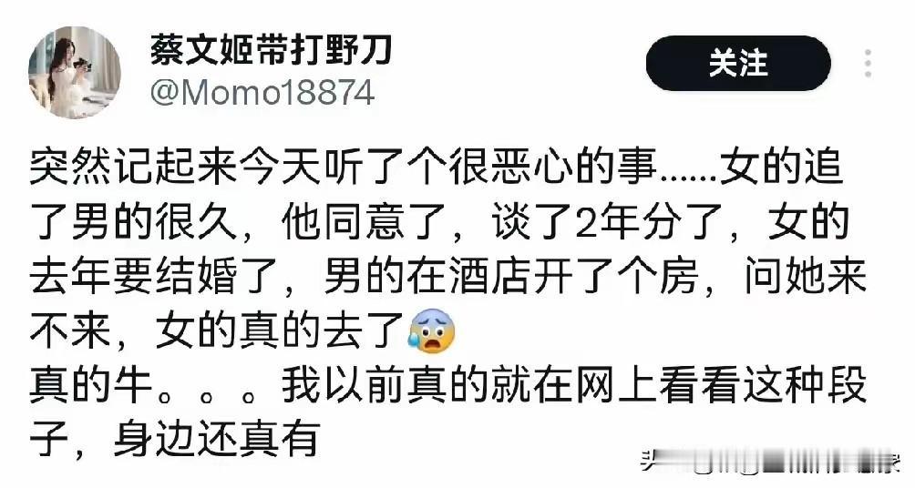 初恋的执念，比婚姻更重？刷到个扎心的事：女生追了男生两年才在一起，谈了两年