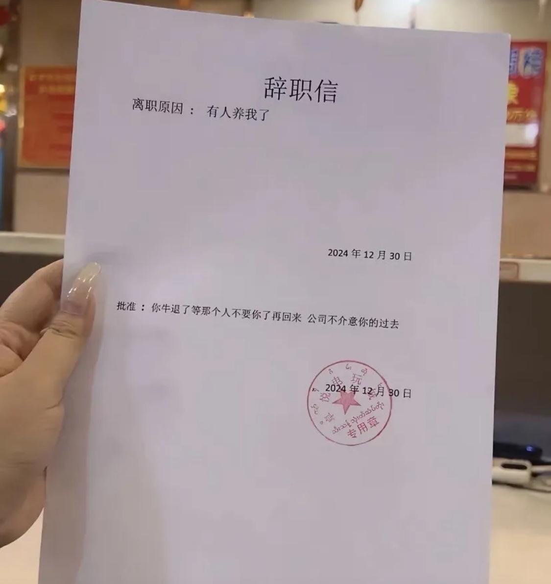 一个字：牛！