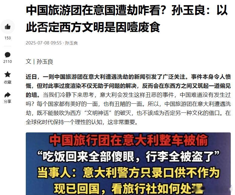 【乱扣帽子者成事不足败事有余！向欧美学习，是为了壮大我们的国家】最近，我因为一篇