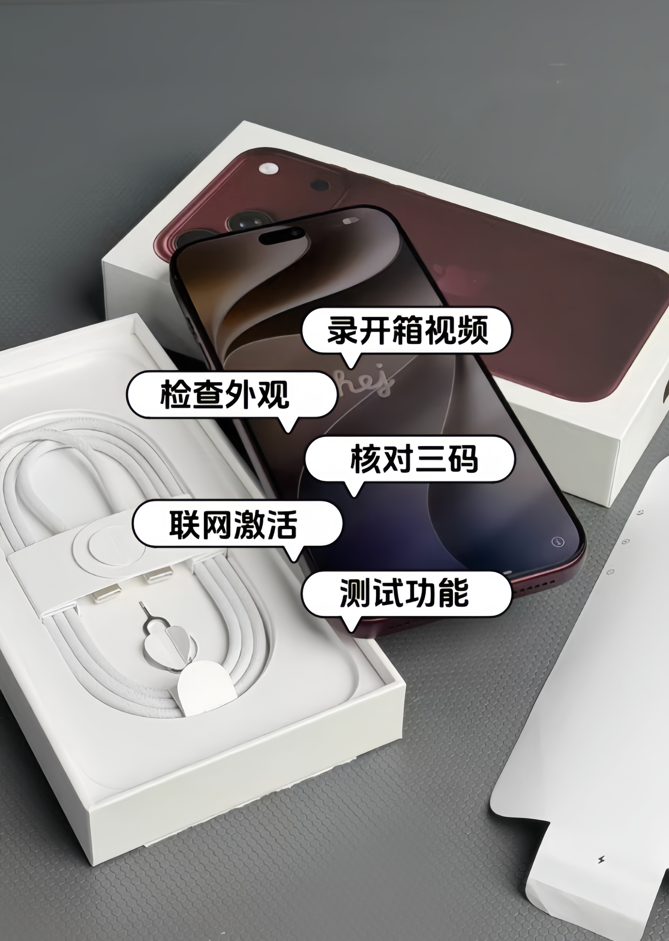 小白买全新iPhone18ProMax也不慌！完整验机教程来了！虽然iPhon
