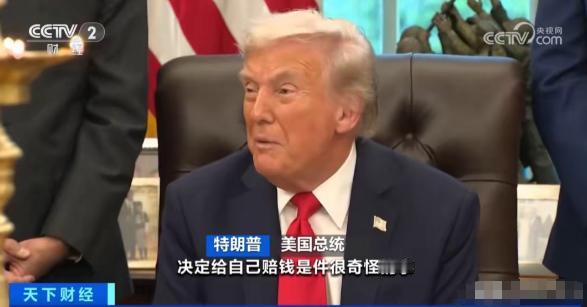 特朗普被问利益冲突当场懵了？他的回答让记者都没想到