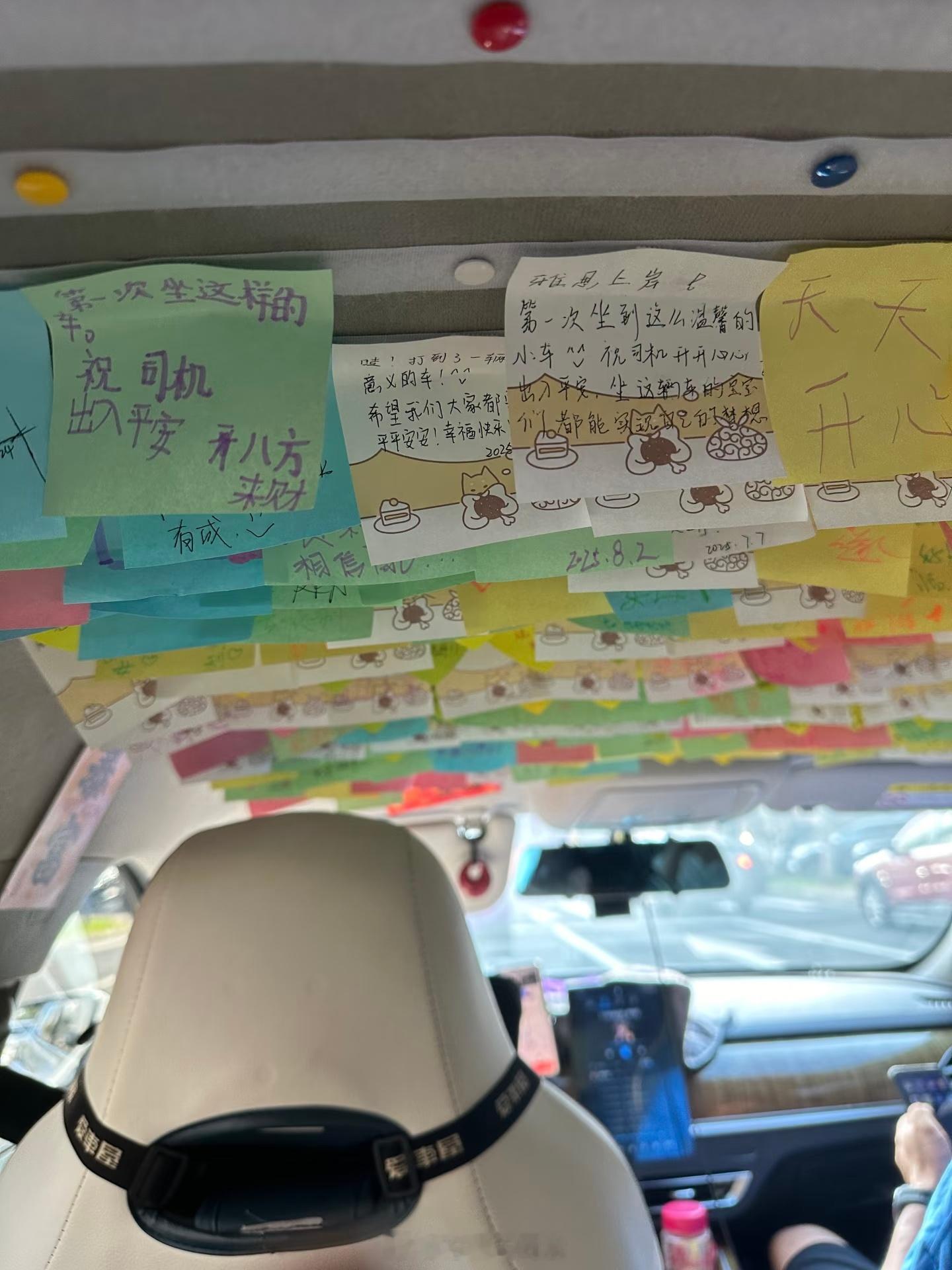 一袋糯米全部暴露现在的滴滴车，挂什么的都有，有挂糯米辟邪的，有挂搞笑段子图好评