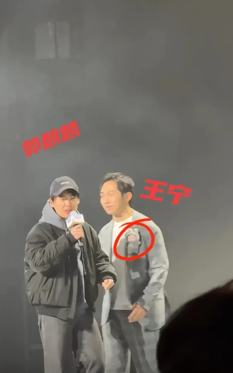 泡泡玛特25年年会，邀请郭麒麟撑场子，他说的一句话，就让王宁吓出一激灵！郭麒