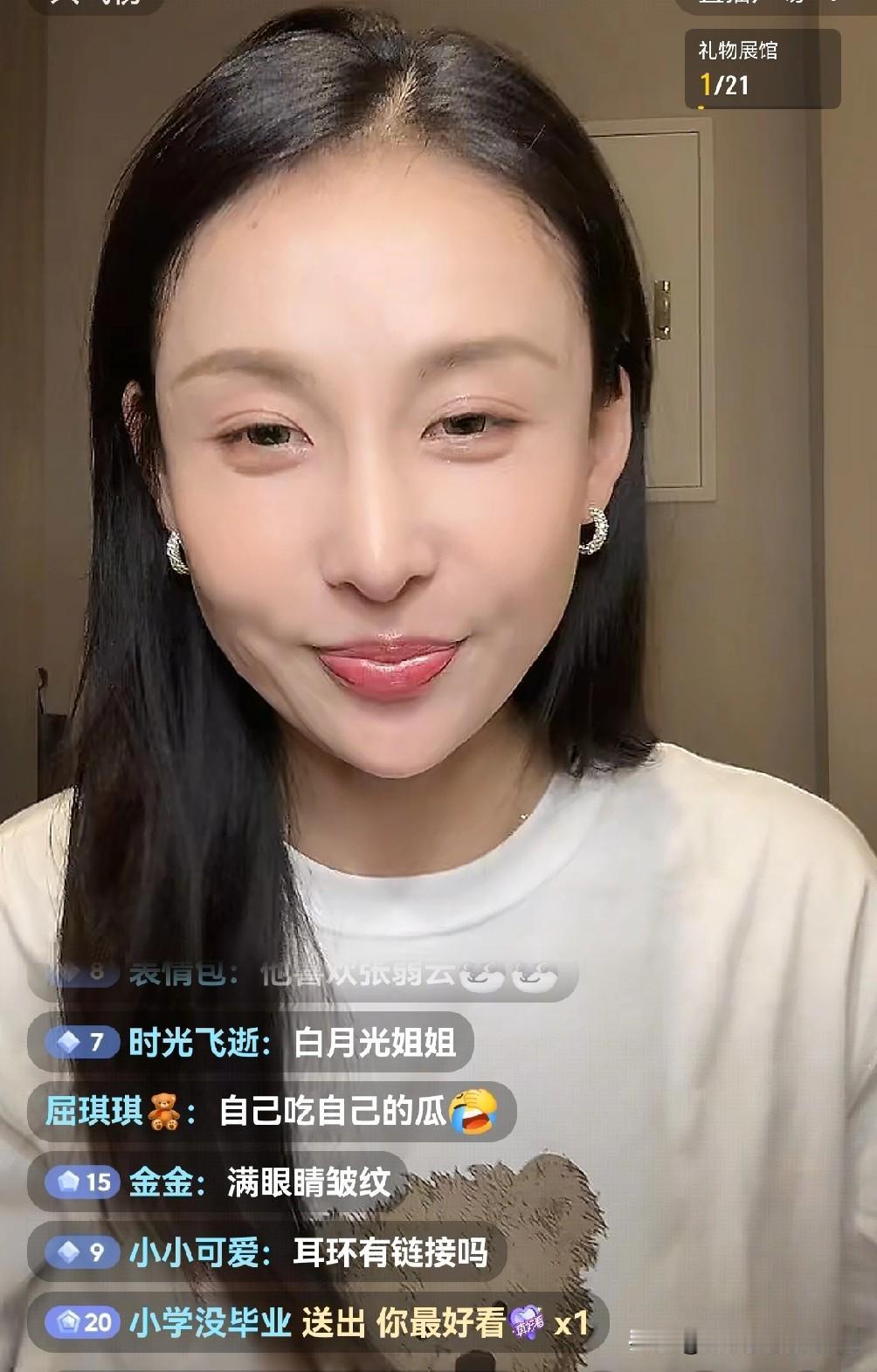 昨晚刷到演员贾青的直播间，发现如今的她依旧挺口无遮拦的。比如在直播间说陈晓不