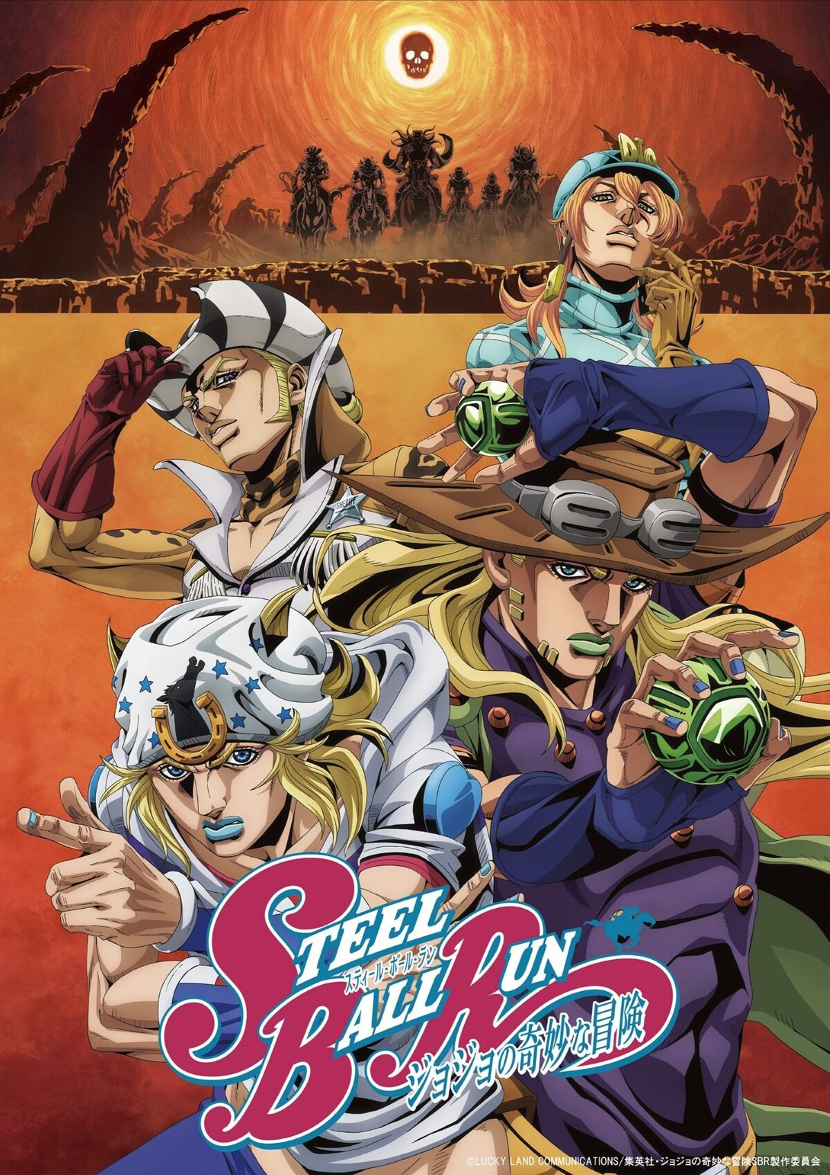 【壁姐姐的资讯箱】动画《JoJo的奇妙冒险第七部飙马野郎》公开第二弹主视觉图
