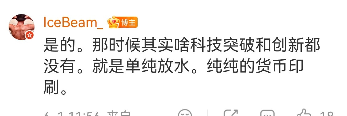 唉，那会真的很可怕，真的很多人跳lou。。。现在这点确实不算啥说穿了金融制度还是