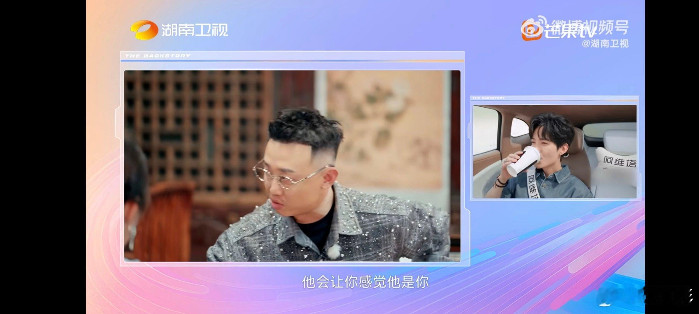 陈楚生陈楚生回应哥感湖南卫视背后 时光沉淀出的“哥感”，是《背后》里陈楚