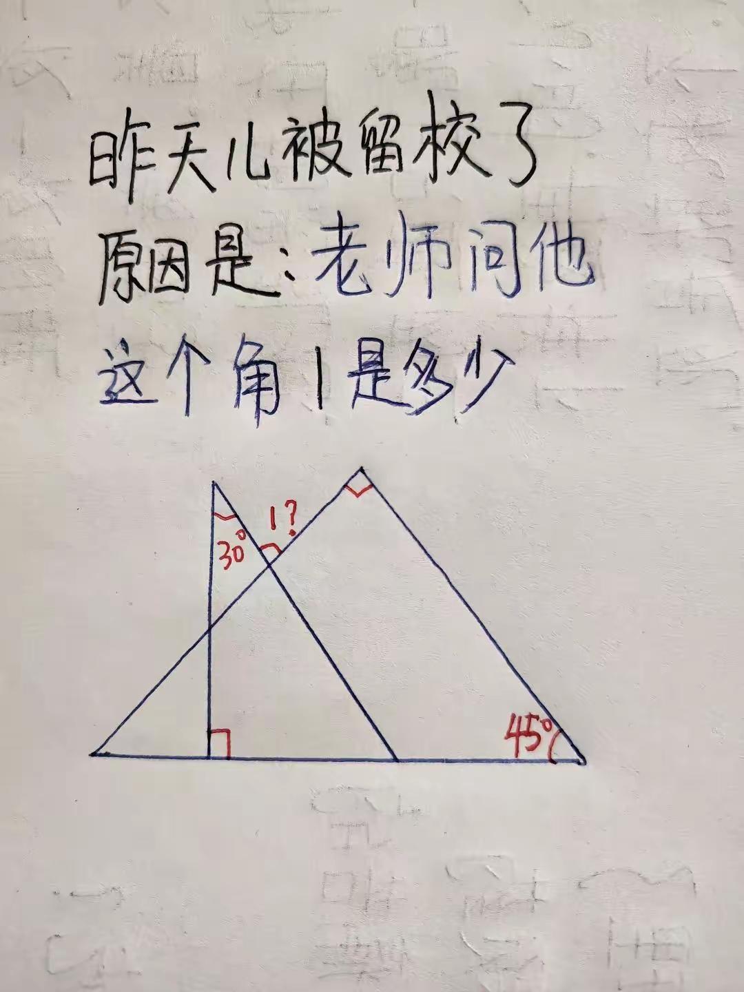 不是我吹，这道数学题90%的人不会做。