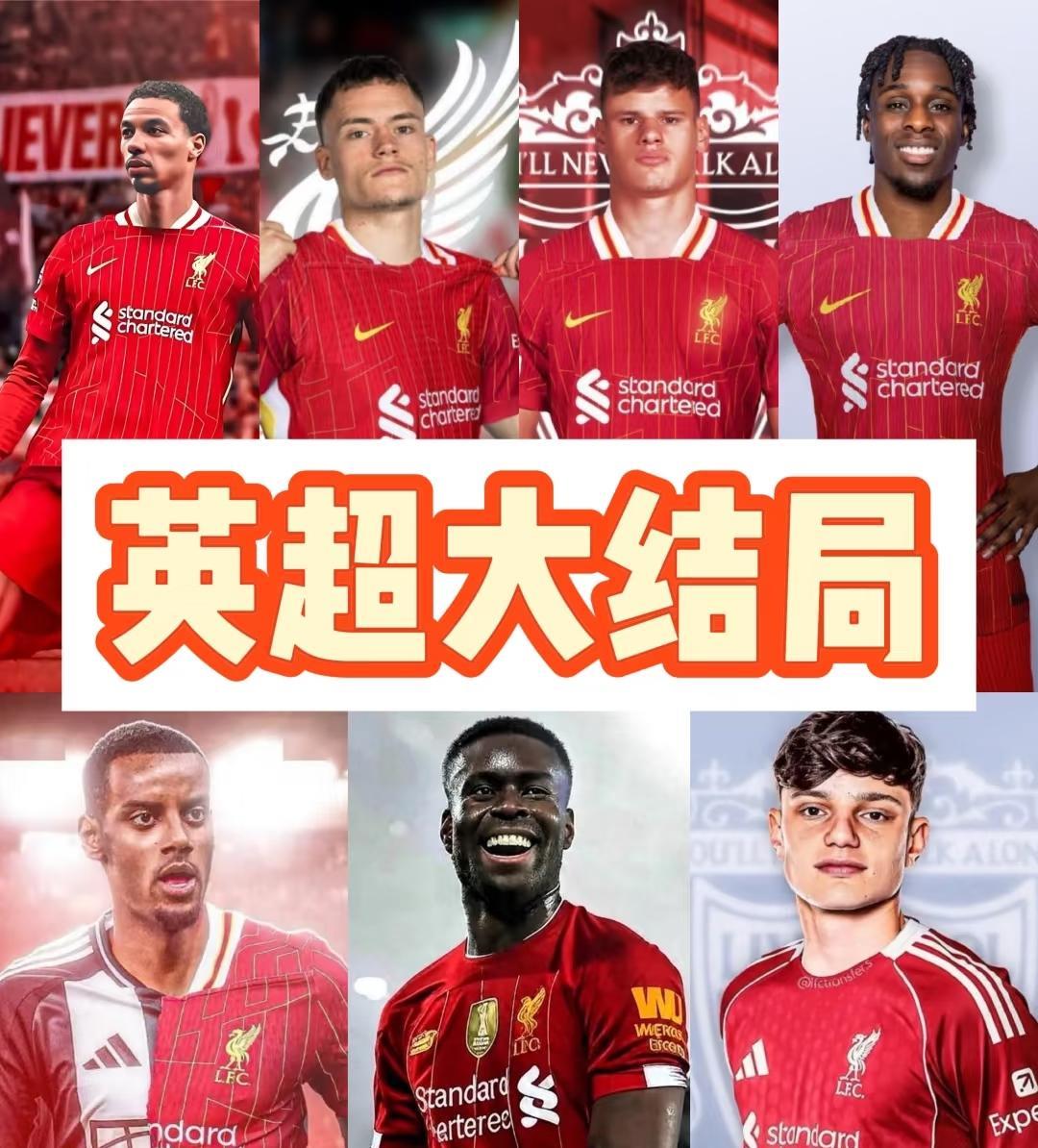 詹俊说“伊萨克是最差引援，扎卡是最佳引援”，而实际情况是这样吗？伊萨克，转会费