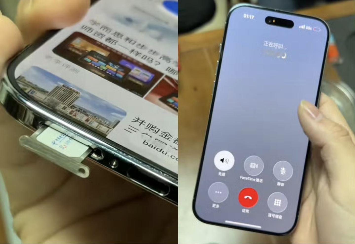 iPhoneAir是让华强北给玩明白了。这次他们给安装上了实体SIM卡槽，还能