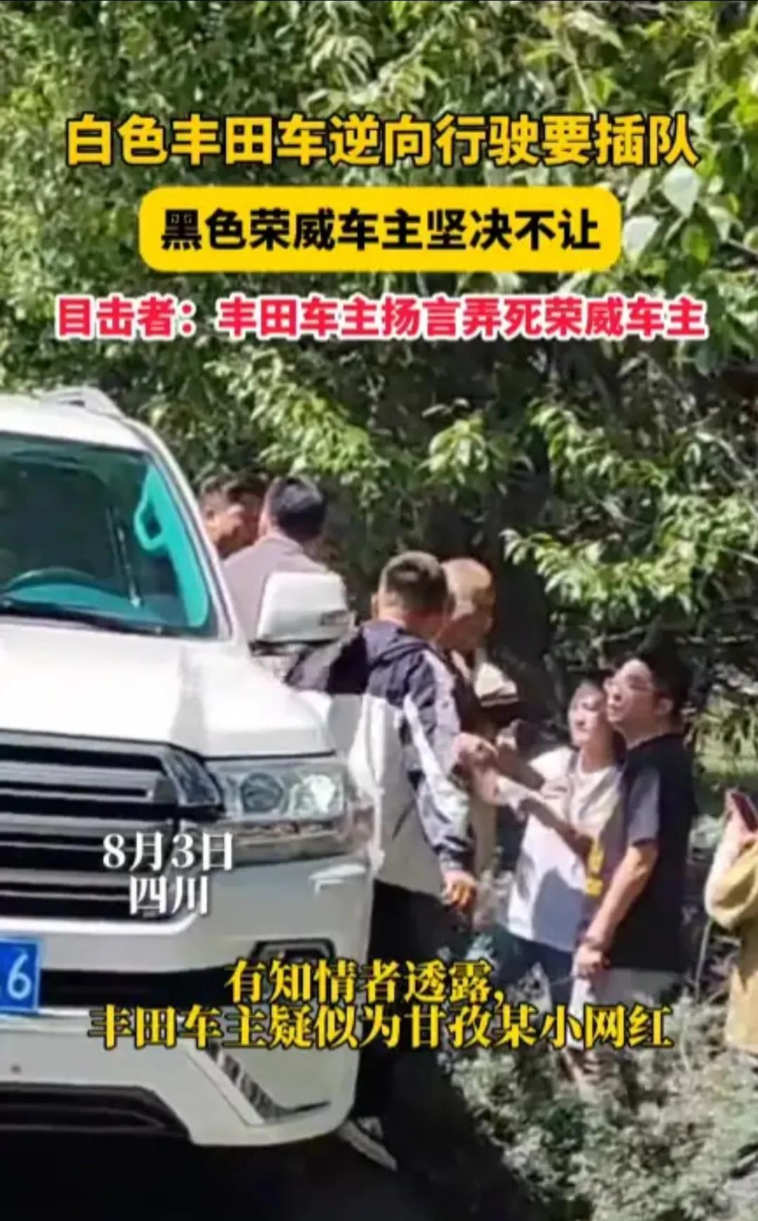 “我劝你少管闲事，信不信我弄死你！”马路上一名男子非常嚣张的威胁着对面的男子。