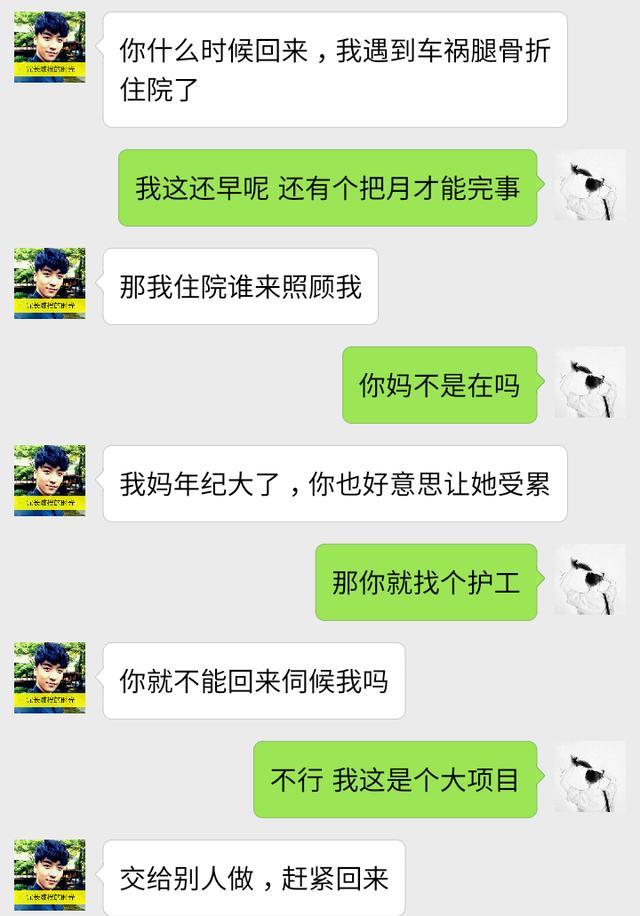 不就是生孩子时没管你吗, 十一年了, 你还记恨?