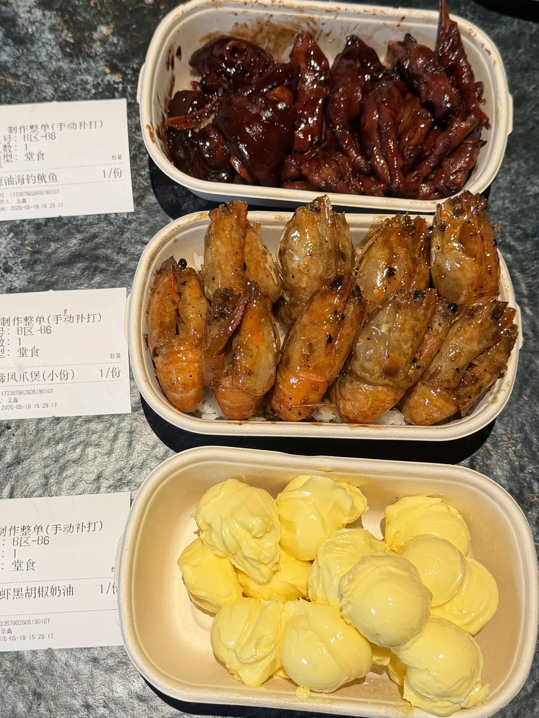 北京极品！！！！不开玩笑。。。