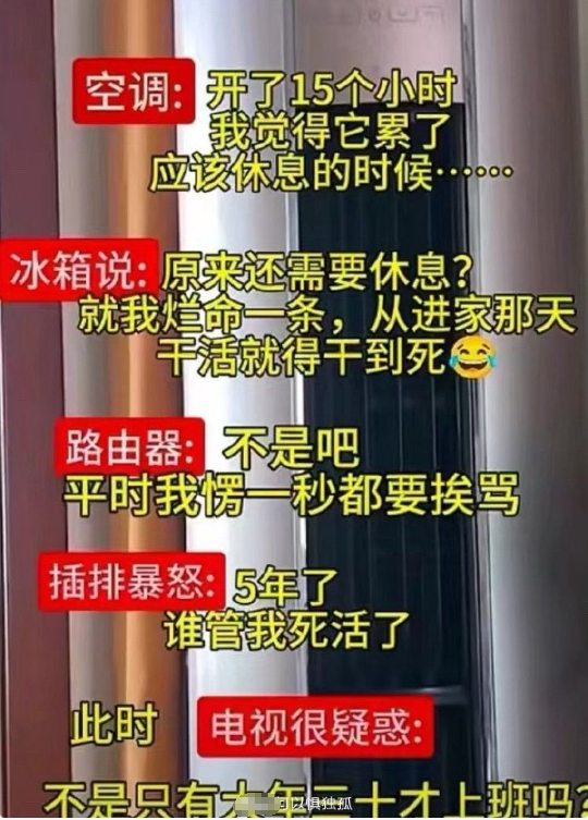 这图是东北朋友做的吗​​​[作揖][作揖][作揖]