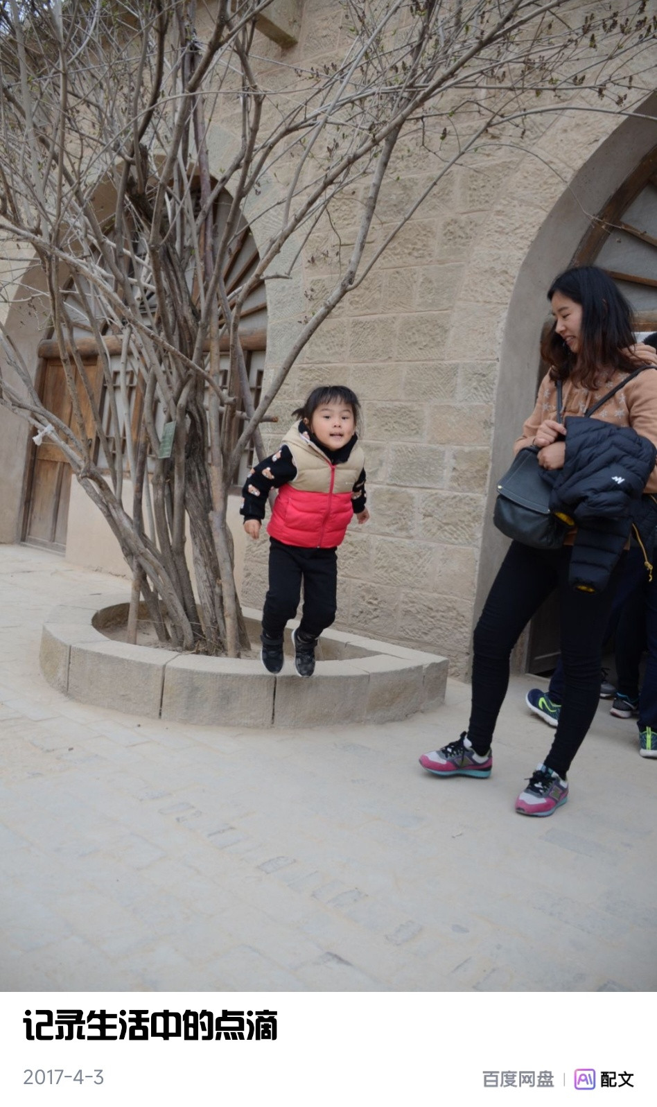 去它的，下班给闺女过生日去，一转眼12岁了，一个生肖圈儿了琦妙依