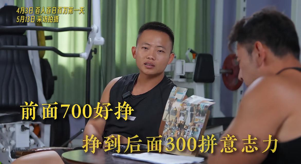 “扛楼大神”阿兴的身体健康也出现问题了。不过他的那句话真的很符合大众的观点：如
